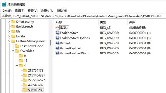 [系统教程]Win11搜索栏无法输入怎么办？Win11搜索栏无法输入的解决方法