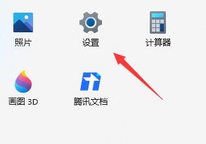 [系统教程]Win11语音助手怎么开启？Win11语音助手开启的方法