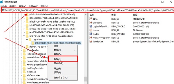 [系统教程]Win11搜索栏无法输入怎么办？Win11搜索栏无法输入的解决方法