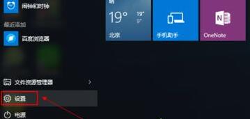 [系统教程]Win11怎么备份系统？Win11系统备份方法