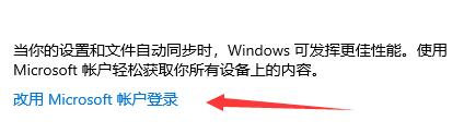 [系统教程]Win11不能参加预览体验计划怎么办？Win11不能参加预览体验计划解决方法