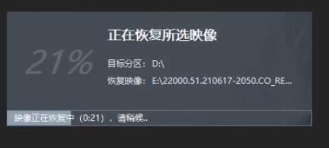 [系统教程]主板不支持uefi安装Win11怎么办？主板不支持uefi安装Win11的教程