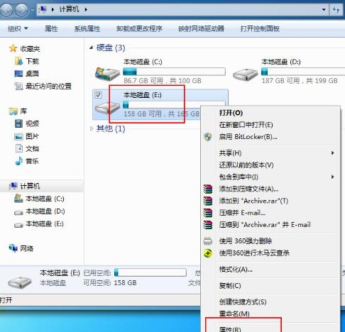 [系统教程]Win7如何解除everyone权限？Win7解除everyone权限的方法