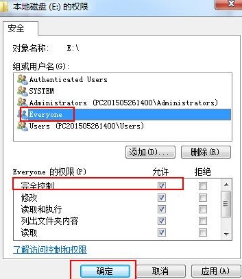 [系统教程]Win7如何解除everyone权限？Win7解除everyone权限的方法