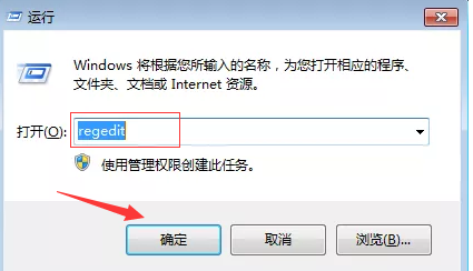 [系统教程]Win7的回收站清空了怎么恢复？