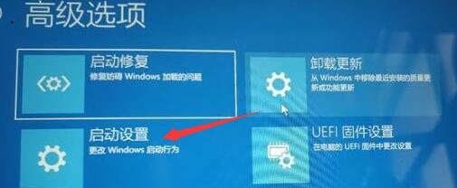 [系统教程]Win11开机绿屏怎么办 Win11开机绿屏的解决方法