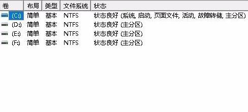 [系统教程]Win11怎么打开磁盘管理 Win11打开磁盘管理器方法介绍