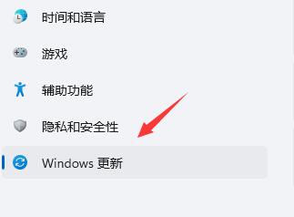 [系统教程]Win11开机闪屏怎么办？Win11开机闪屏的解决方法