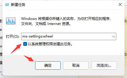 [系统教程]Win11开机闪屏怎么办？Win11开机闪屏的解决方法