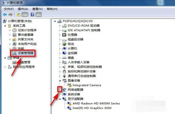 [系统教程]Win7右下角红X不能上网怎么办？