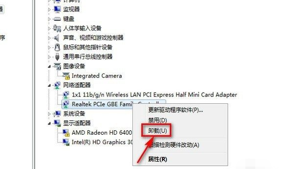 [系统教程]Win7右下角红X不能上网怎么办？