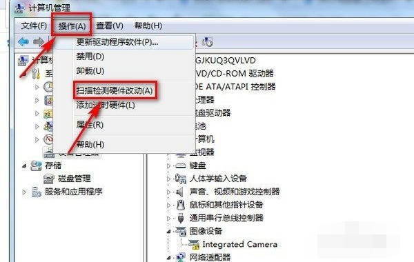 [系统教程]Win7右下角红X不能上网怎么办？