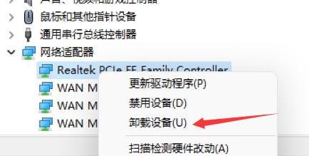 [系统教程]Win11开机死机了怎么办 Win11开机死机的解决方法