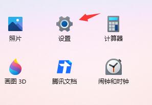 [系统教程]Win11开机速度慢怎么办 Win11开机速度慢解决方法