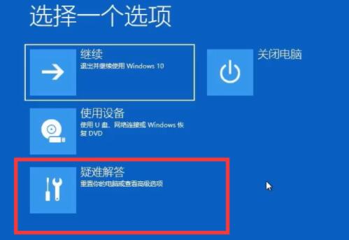 [系统教程]Win11开机卡住怎么办 Win11开机卡住解决方法