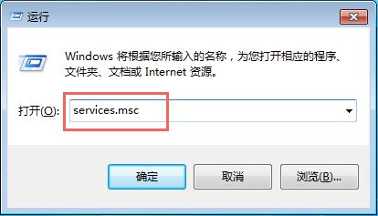 [系统教程]Win7电脑诊断策略服务未运行怎么办？