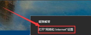 [系统教程]Win10重装后无法链接网络上网怎么办？