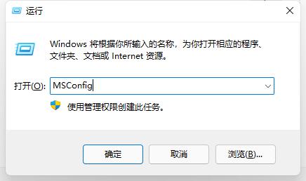 [系统教程]Win11开机动画怎么关闭？Win11开机动画关闭方法