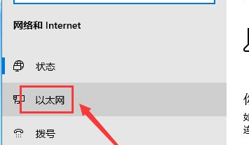 [系统教程]Win10重装后无法链接网络上网怎么办？