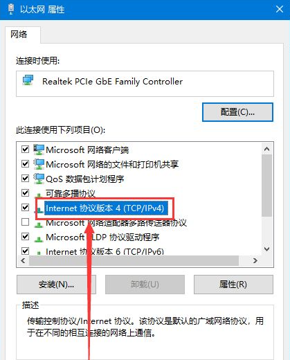 [系统教程]Win10重装后无法链接网络上网怎么办？