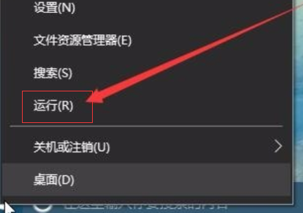 [系统教程]Win10电脑怎么把任务栏变成透明的？