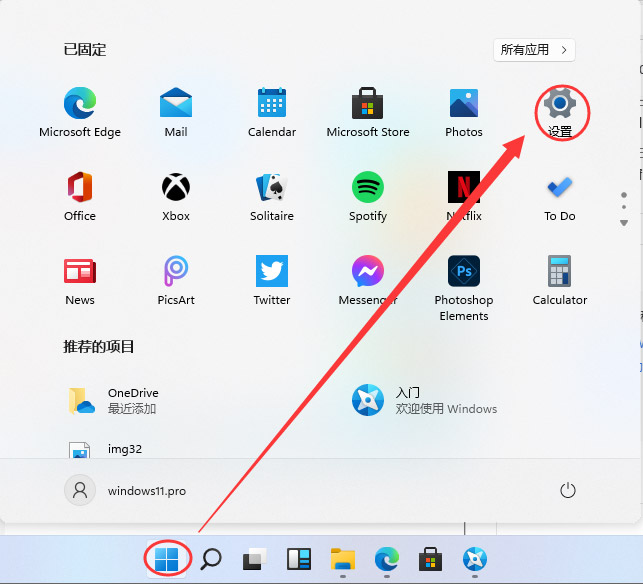 [系统教程]Windows11怎么添加蓝牙 Windows11添加蓝牙设备的方法