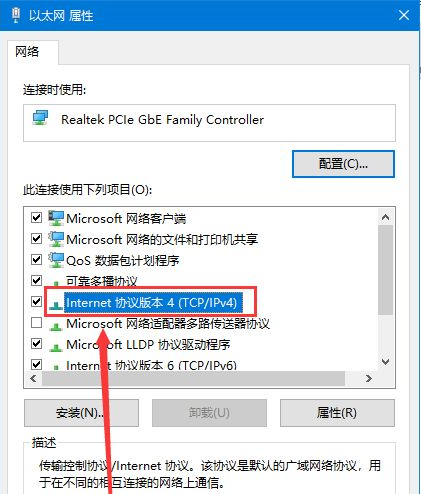 [系统教程]Win10重装后无法链接网络上网怎么办？