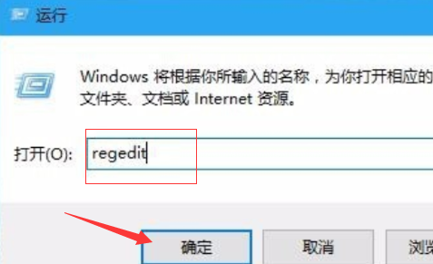 [系统教程]Win10电脑怎么把任务栏变成透明的？