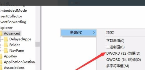 [系统教程]Win10电脑怎么把任务栏变成透明的？