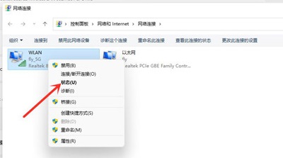 [系统教程]Win11怎么查看电脑连接的WiFi密码？Win11怎么查看WiFi密码图文教程