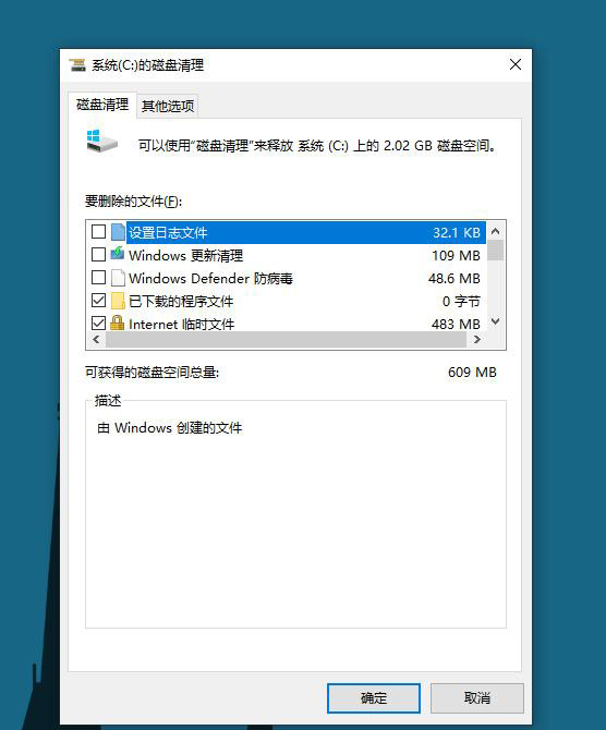 [系统教程]Win11怎么清理C盘 Win11清理C盘的方法介绍