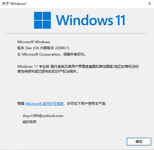 [系统教程]Windows11更新KB5004300后进入桌面无限闪屏怎么办？