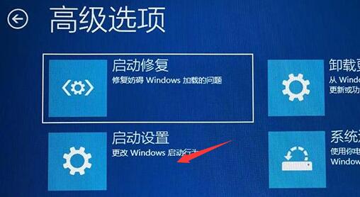 [系统教程]Win11开机一直转圈怎么办 Win11开机一直转圈的解决办法