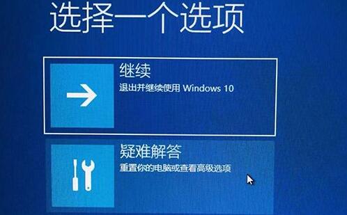 [系统教程]Win11开机一直转圈怎么办 Win11开机一直转圈的解决办法