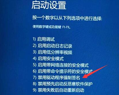 [系统教程]Win11开机一直转圈怎么办 Win11开机一直转圈的解决办法