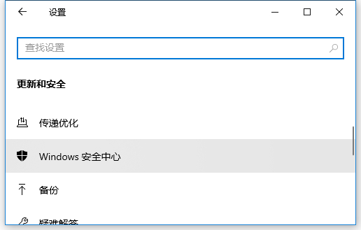 [系统教程]Win10内存完整性怎么关闭？Win10内存完整性怎么打开？