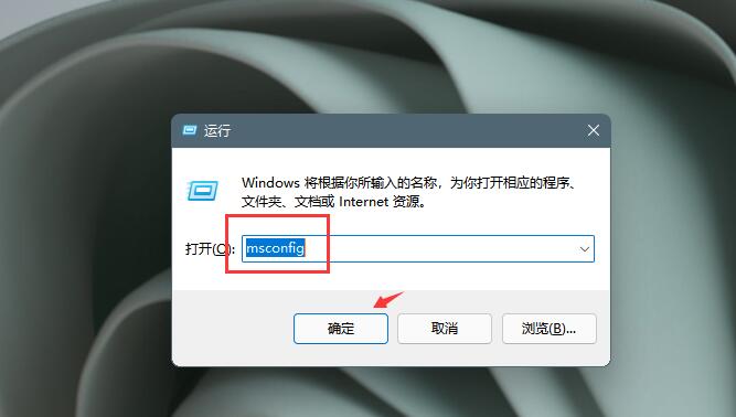 [系统教程]Win11开机自动安装垃圾软件怎么办？Win11阻止流氓软件自动安装教程