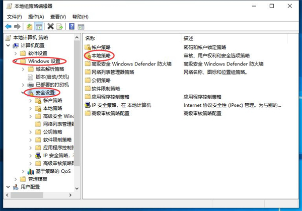 [系统教程]Win11开机自动安装垃圾软件怎么办？Win11阻止流氓软件自动安装教程