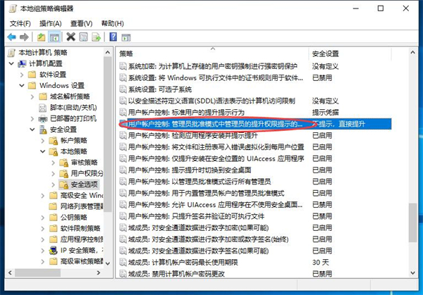 [系统教程]Win11开机自动安装垃圾软件怎么办？Win11阻止流氓软件自动安装教程