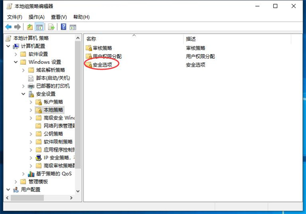 [系统教程]Win11开机自动安装垃圾软件怎么办？Win11阻止流氓软件自动安装教程