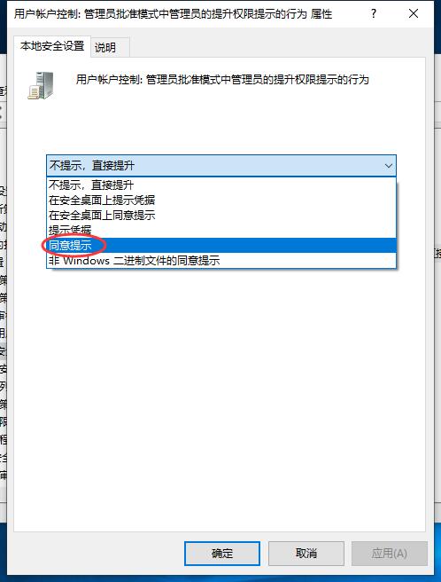 [系统教程]Win11开机自动安装垃圾软件怎么办？Win11阻止流氓软件自动安装教程