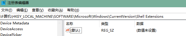 [系统教程]Win11怎么改回Win10资源管理器经典样式？