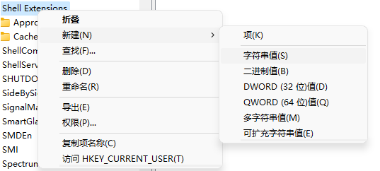 [系统教程]Win11怎么改回Win10资源管理器经典样式？