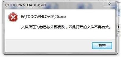 [系统教程]Win10提示文件所在的卷已被外部更改 文件不再有效怎么办？