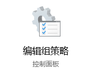 [系统教程]Win10设备读写权限怎么关闭？怎么管理对可移动设备的读写权限呢？