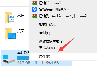 [系统教程]Win10电脑怎么有效的清理C盘垃圾？