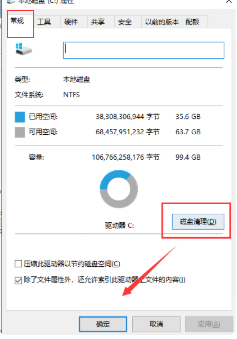 [系统教程]Win10电脑怎么有效的清理C盘垃圾？