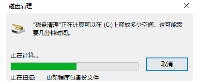 [系统教程]Win10电脑怎么有效的清理C盘垃圾？