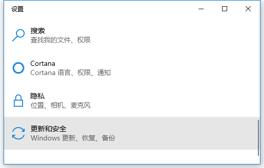 [系统教程]Win10怎么开启系统自带的勒索病毒防护？开启系统自带的勒索病毒防护方法