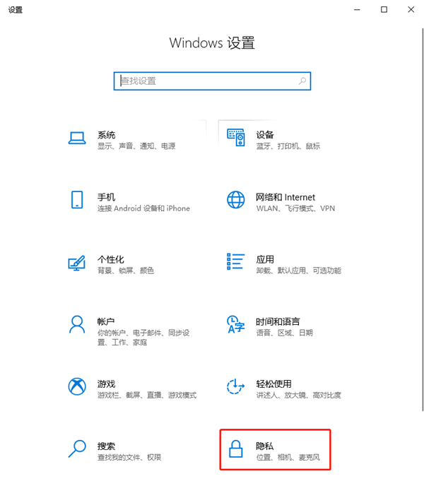 [系统教程]Win10如何清除电脑使用记录？电脑使用记录怎么彻底清除？